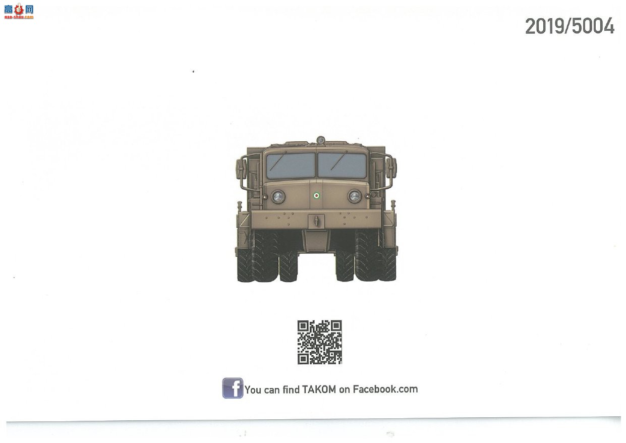 ����TAKOM ���� 5004 ����˹½�� MAZ-537G ǣ������ CHMZAP-5247G ��ҳ�̹�˳�