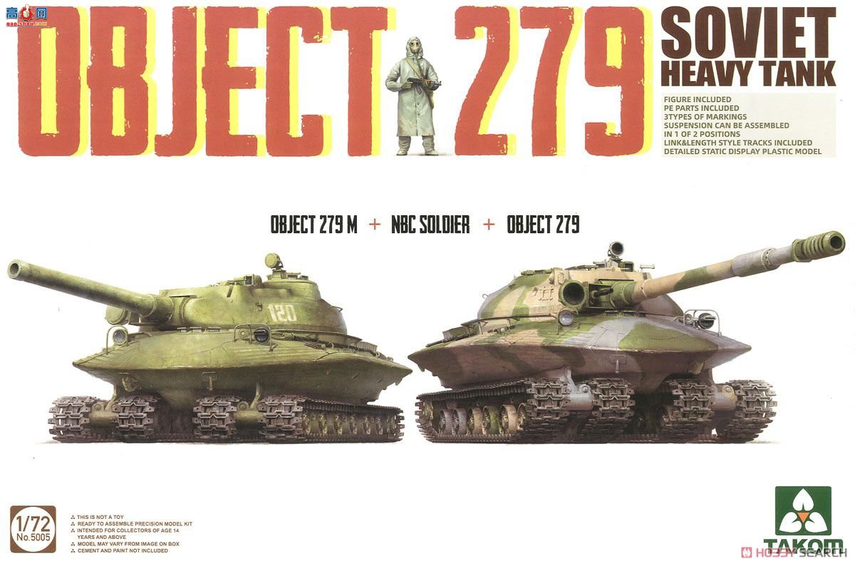 ����TAKOM ̹�� 5005 Object 279 ��������̹�ˣ�2���ף�