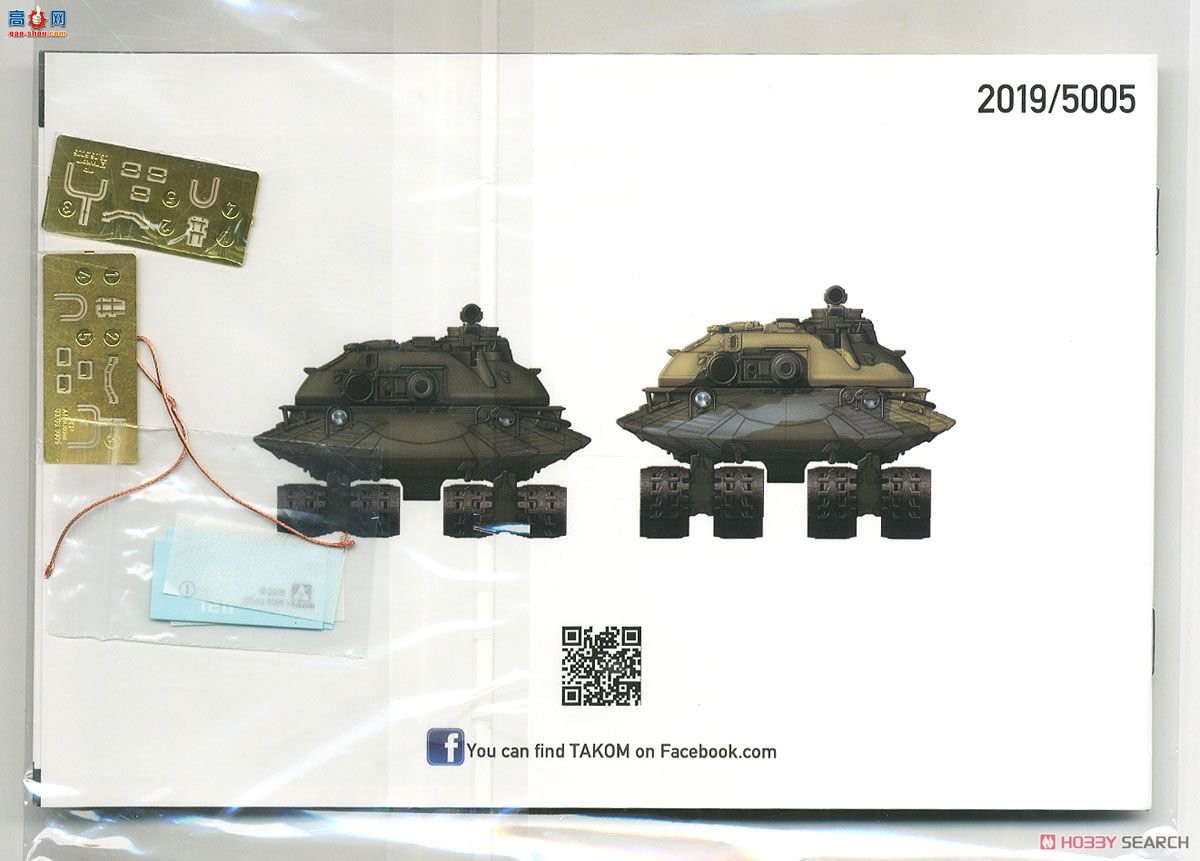 ����TAKOM ̹�� 5005 Object 279 ��������̹�ˣ�2���ף�