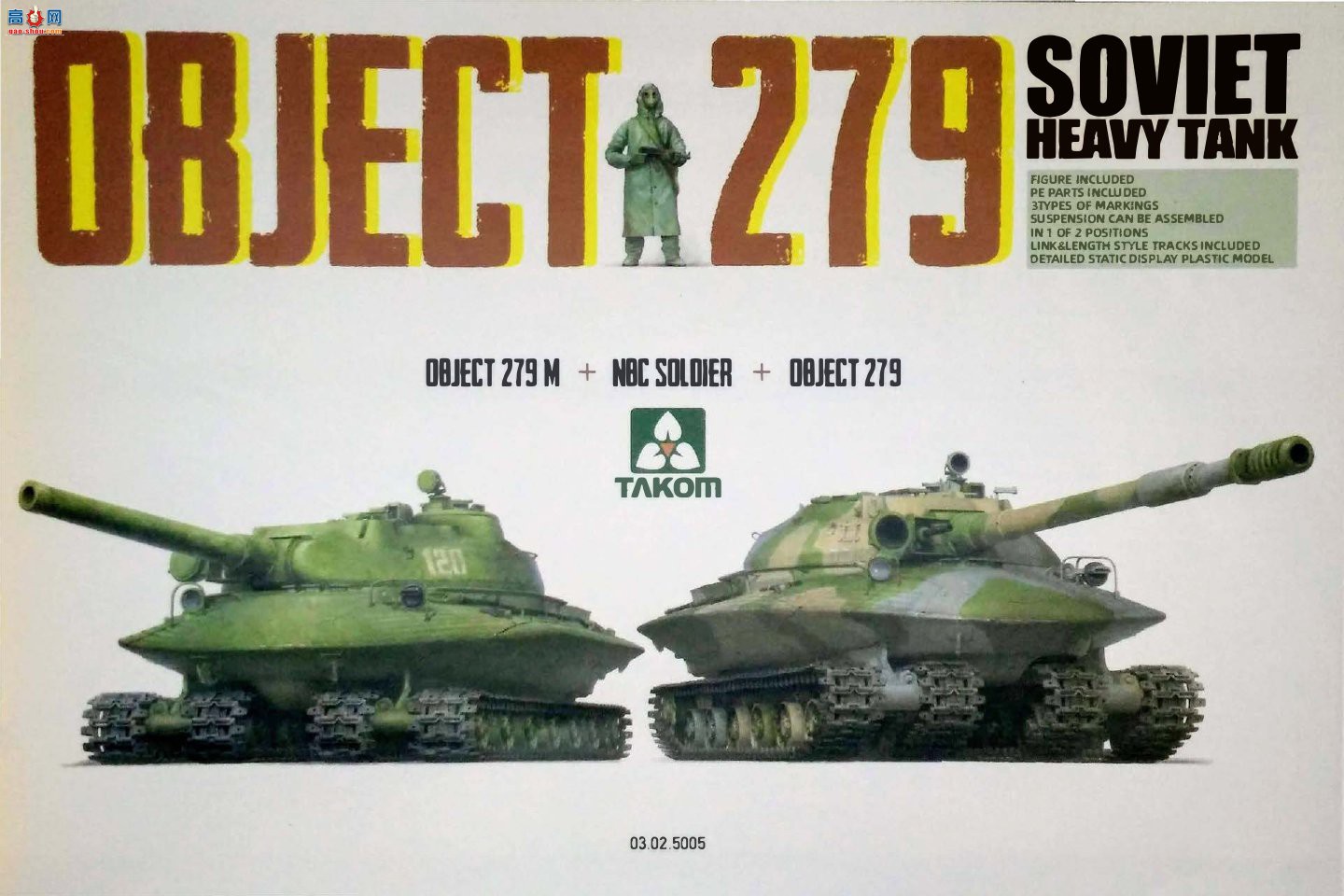 ����TAKOM ̹�� 5005 Object 279 ��������̹�ˣ�2���ף�