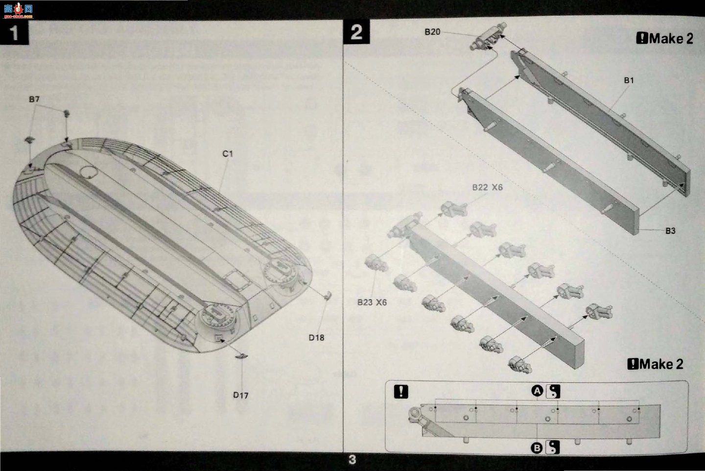 ����TAKOM ̹�� 5005 Object 279 ��������̹�ˣ�2���ף�