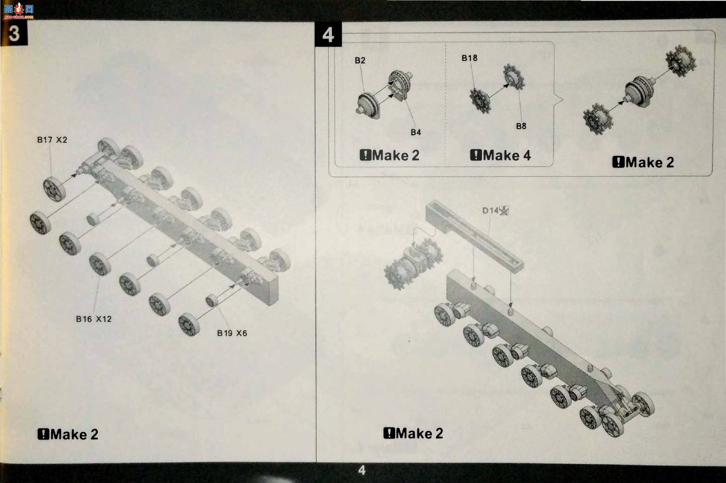 ����TAKOM ̹�� 5005 Object 279 ��������̹�ˣ�2���ף�
