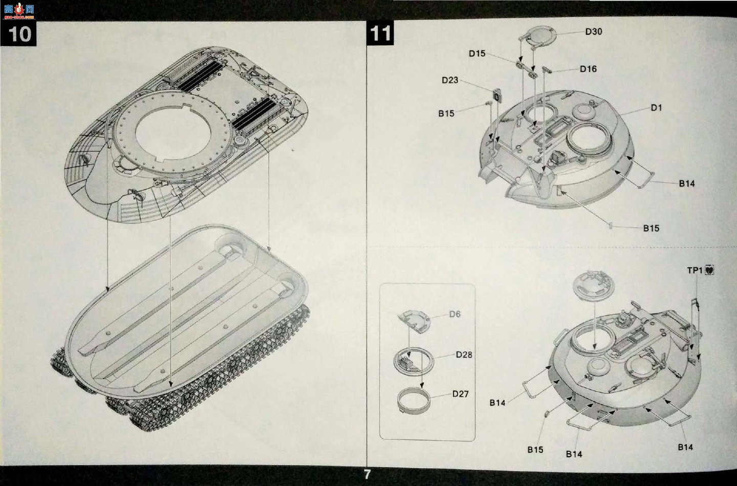 ����TAKOM ̹�� 5005 Object 279 ��������̹�ˣ�2���ף�