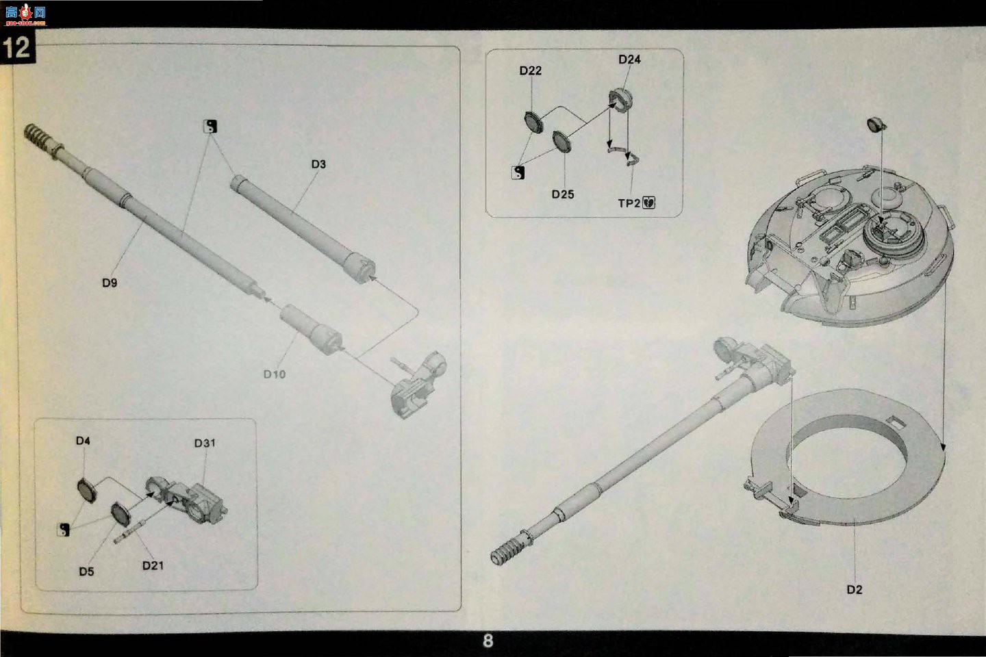 ����TAKOM ̹�� 5005 Object 279 ��������̹�ˣ�2���ף�