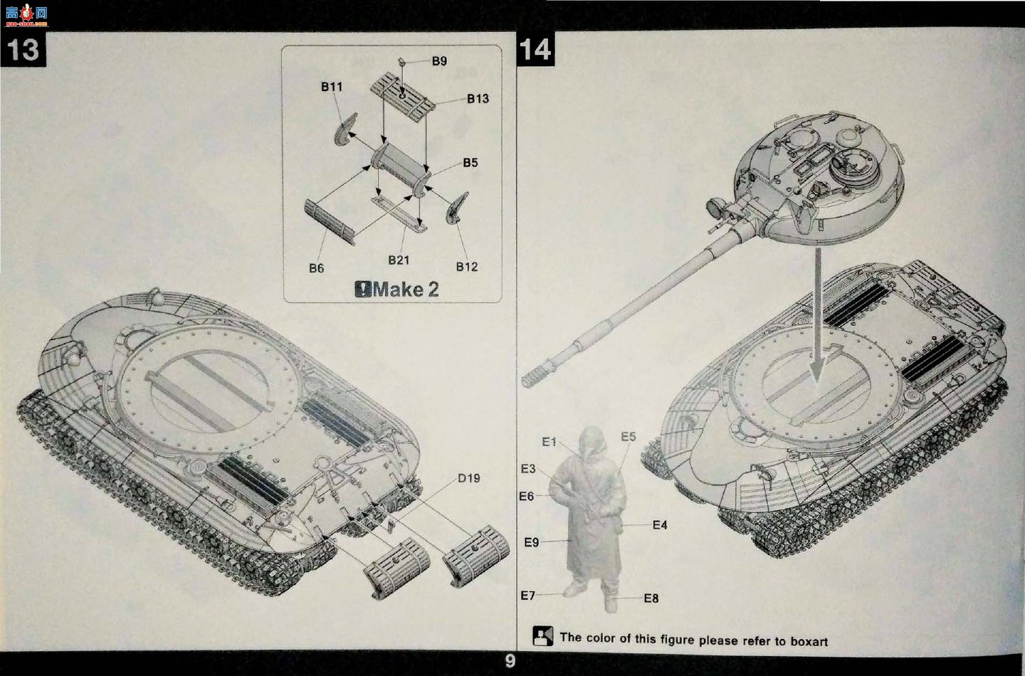 ����TAKOM ̹�� 5005 Object 279 ��������̹�ˣ�2���ף�