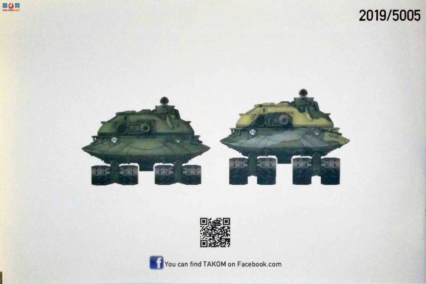 ����TAKOM ̹�� 5005 Object 279 ��������̹�ˣ�2���ף�