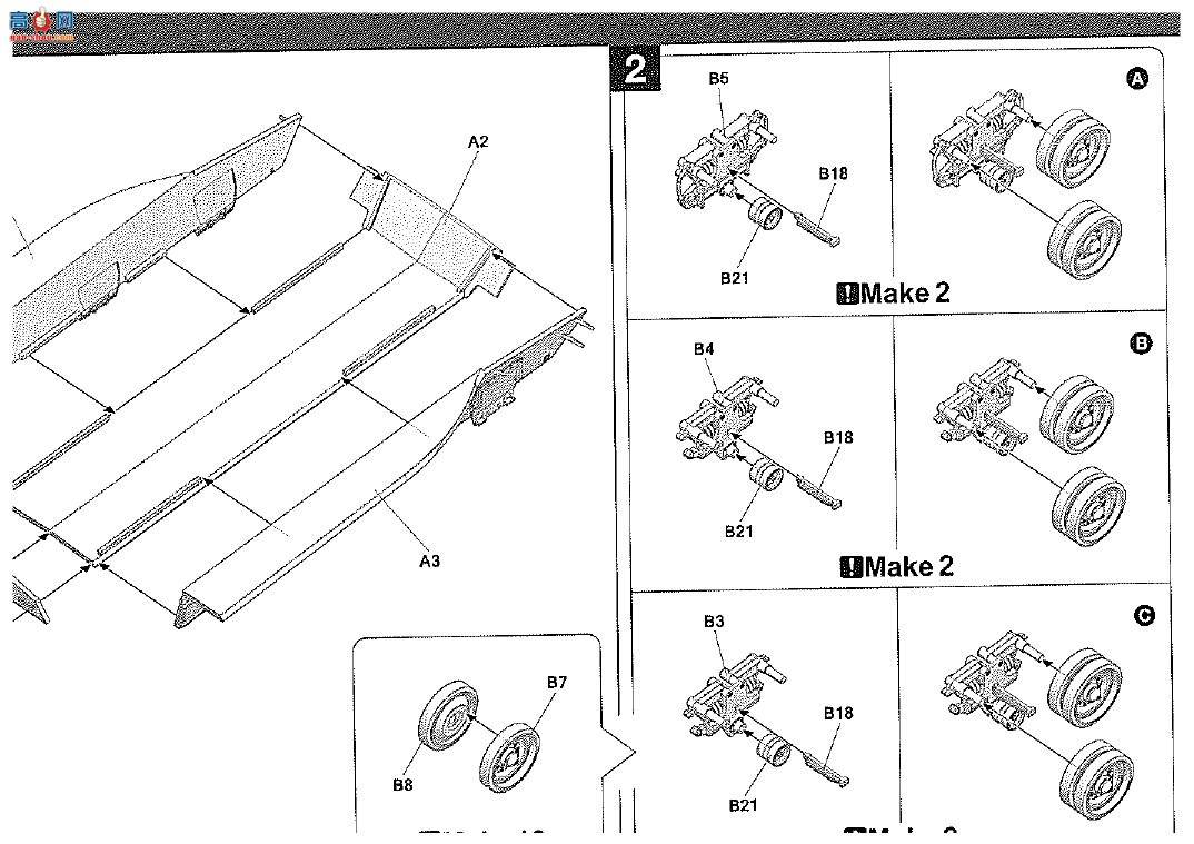 ����TAKOM ̹�� 5006 Ӣ����ս̹������Mk.10/Mk.11