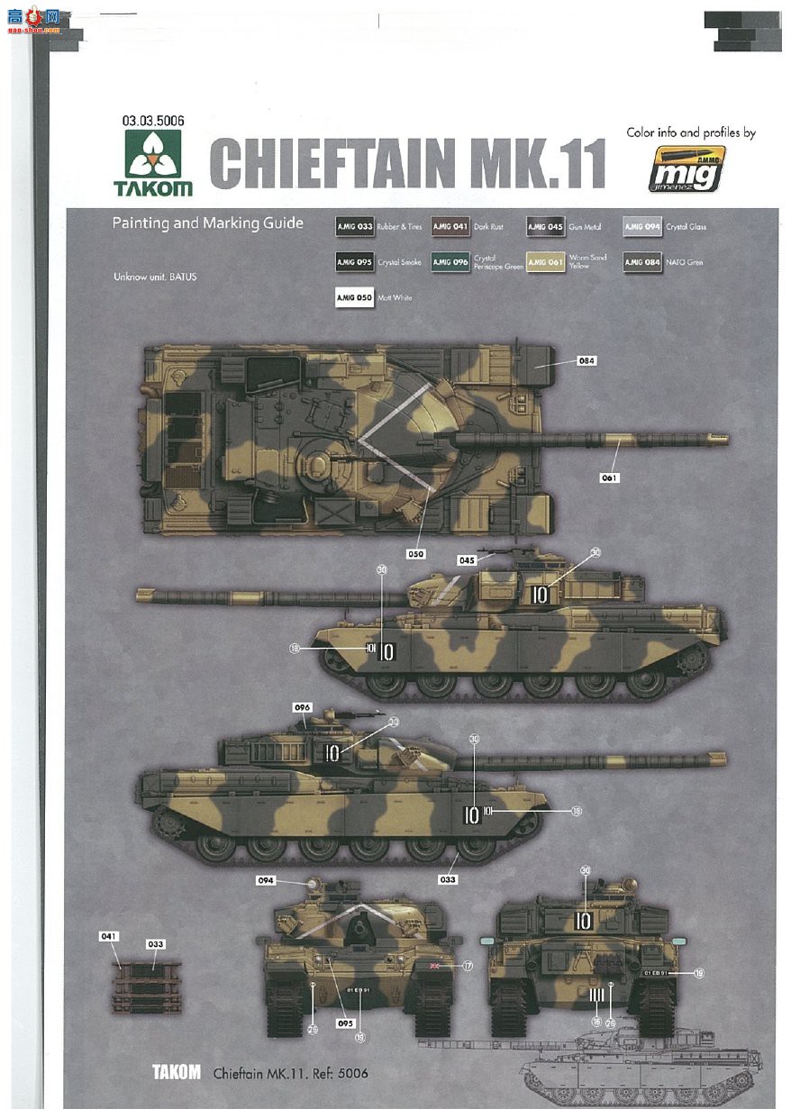 ����TAKOM ̹�� 5006 Ӣ����ս̹������Mk.10/Mk.11