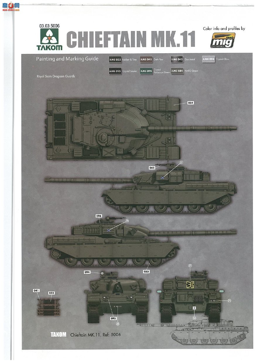 ����TAKOM ̹�� 5006 Ӣ����ս̹������Mk.10/Mk.11