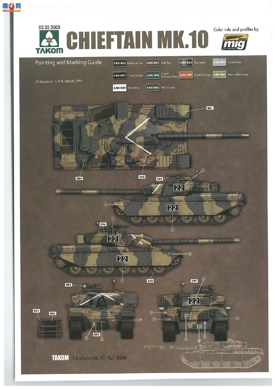 ����TAKOM ̹�� 5006 Ӣ����ս̹������Mk.10/Mk.11