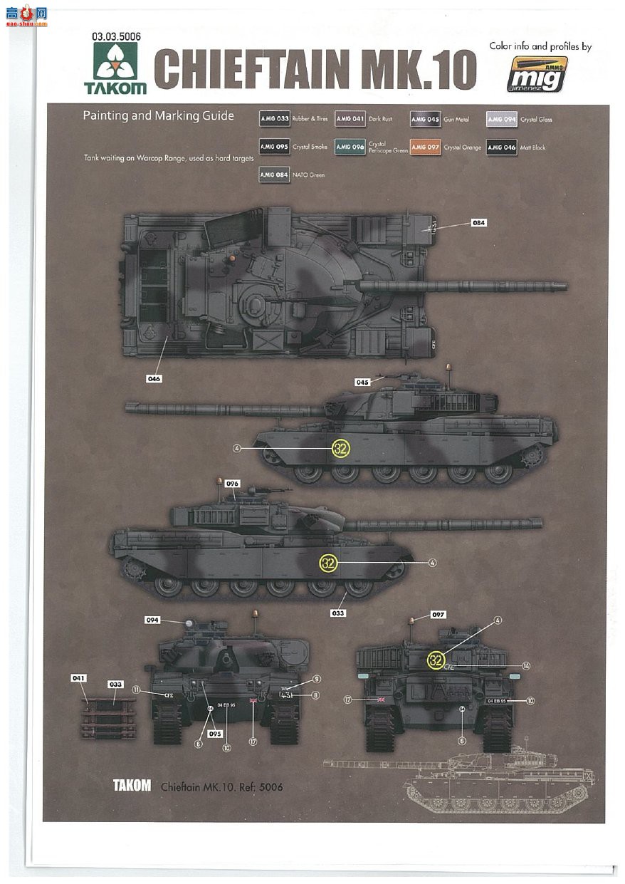 ����TAKOM ̹�� 5006 Ӣ����ս̹������Mk.10/Mk.11