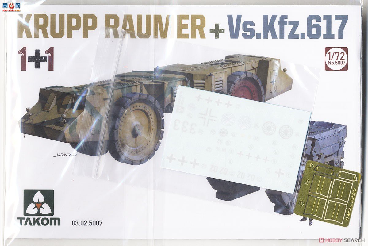 ����TAKOM ɨ�׳� 5007 Krupp Roymer + Vs.Kfz.617