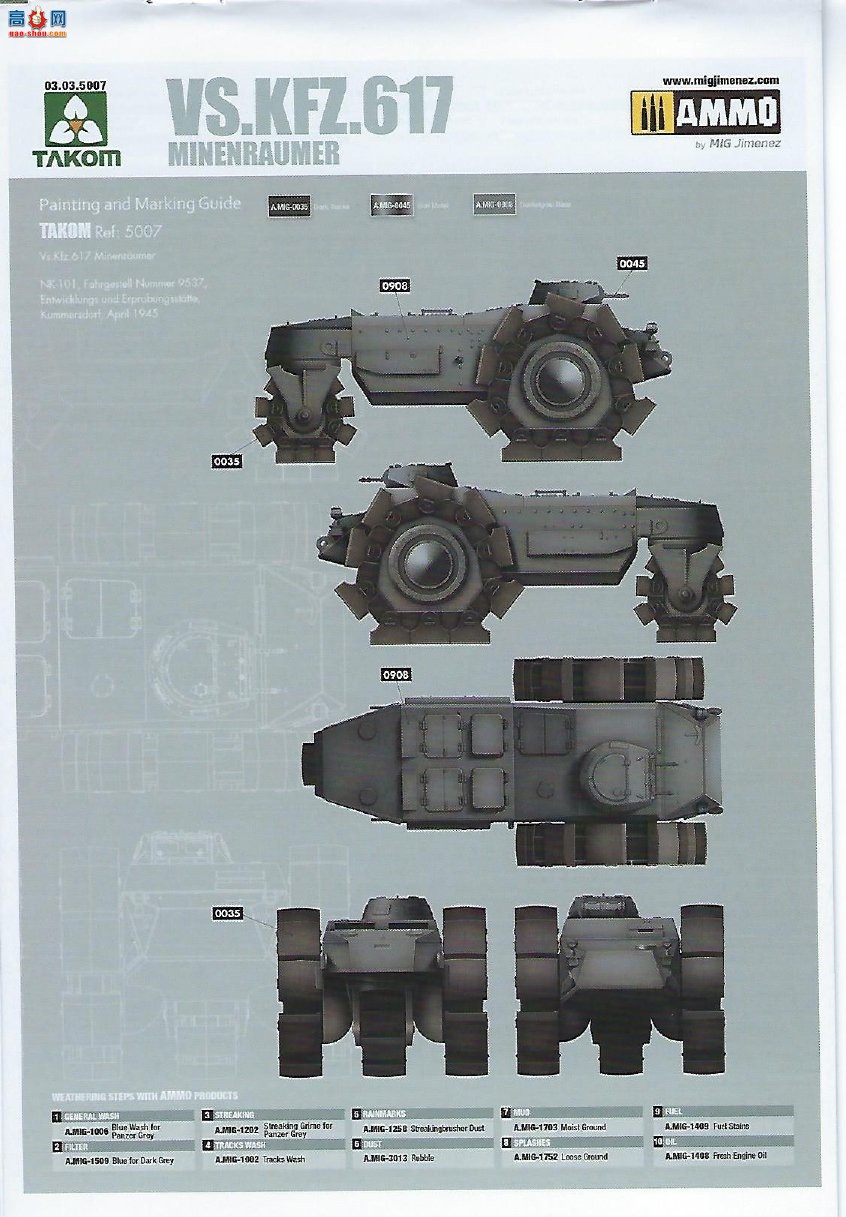 ����TAKOM ɨ�׳� 5007 Krupp Roymer + Vs.Kfz.617