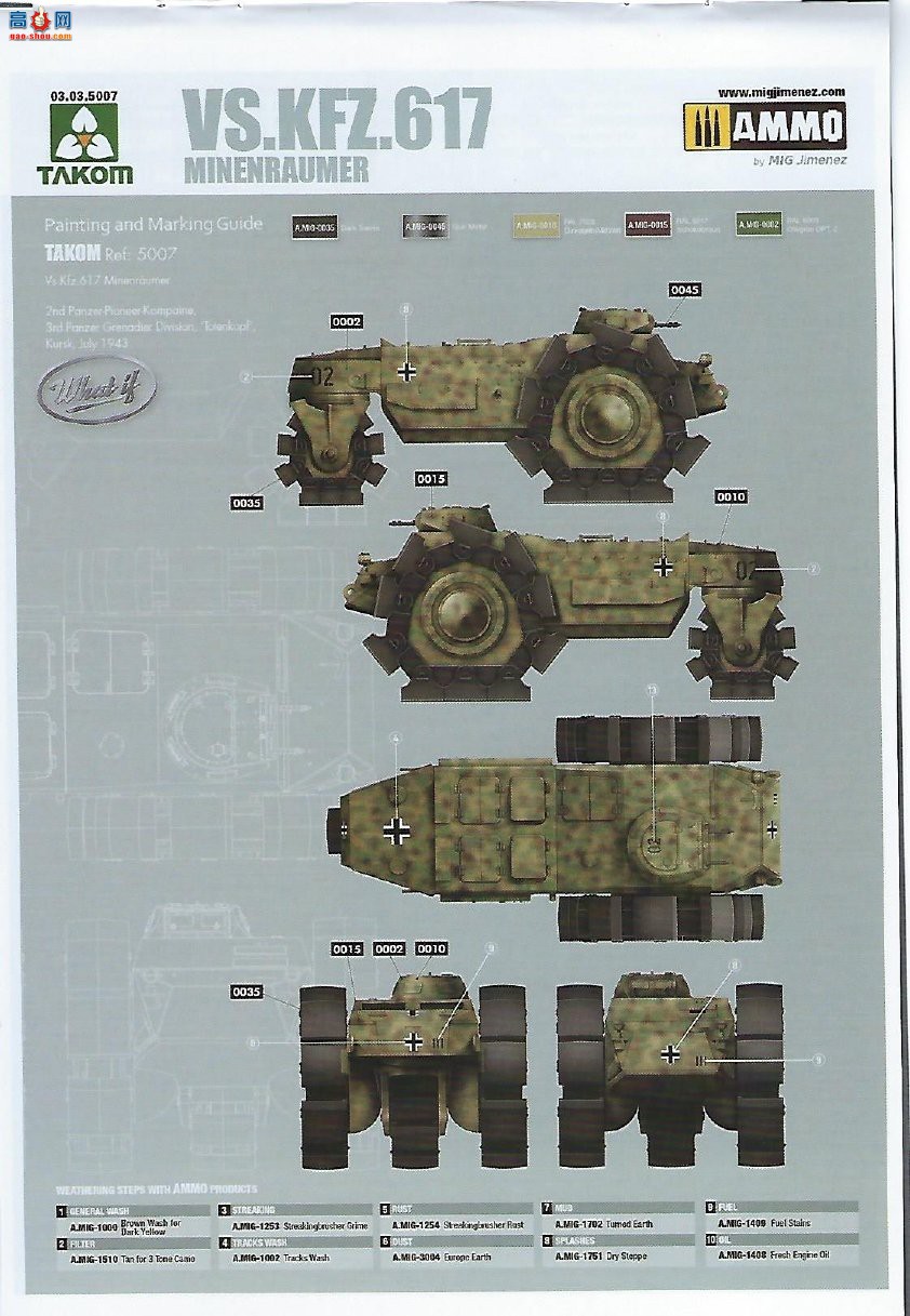 ����TAKOM ɨ�׳� 5007 Krupp Roymer + Vs.Kfz.617