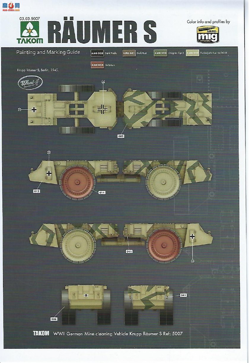����TAKOM ɨ�׳� 5007 Krupp Roymer + Vs.Kfz.617