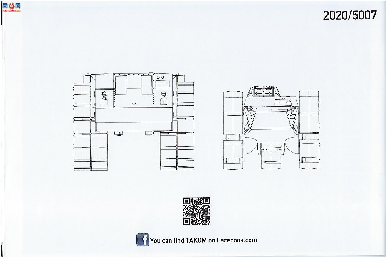 ����TAKOM ɨ�׳� 5007 Krupp Roymer + Vs.Kfz.617