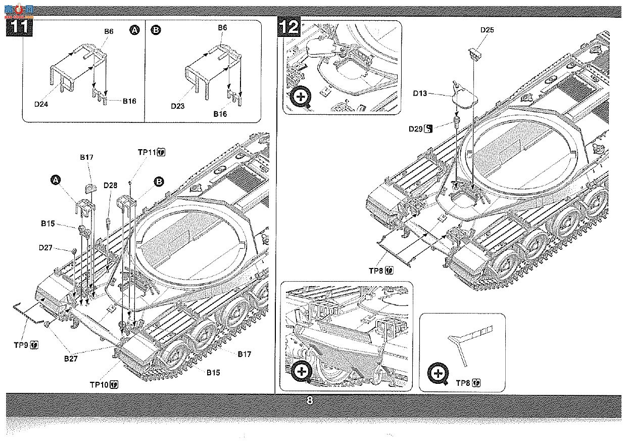 ����TAKOM ̹�� 5008 FV432 Mk.2/1+Chieftain Mk.5