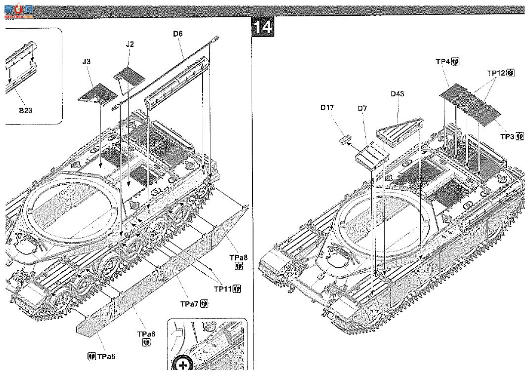 ����TAKOM ̹�� 5008 FV432 Mk.2/1+Chieftain Mk.5