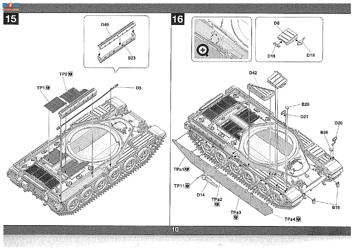 ����TAKOM ̹�� 5008 FV432 Mk.2/1+Chieftain Mk.5