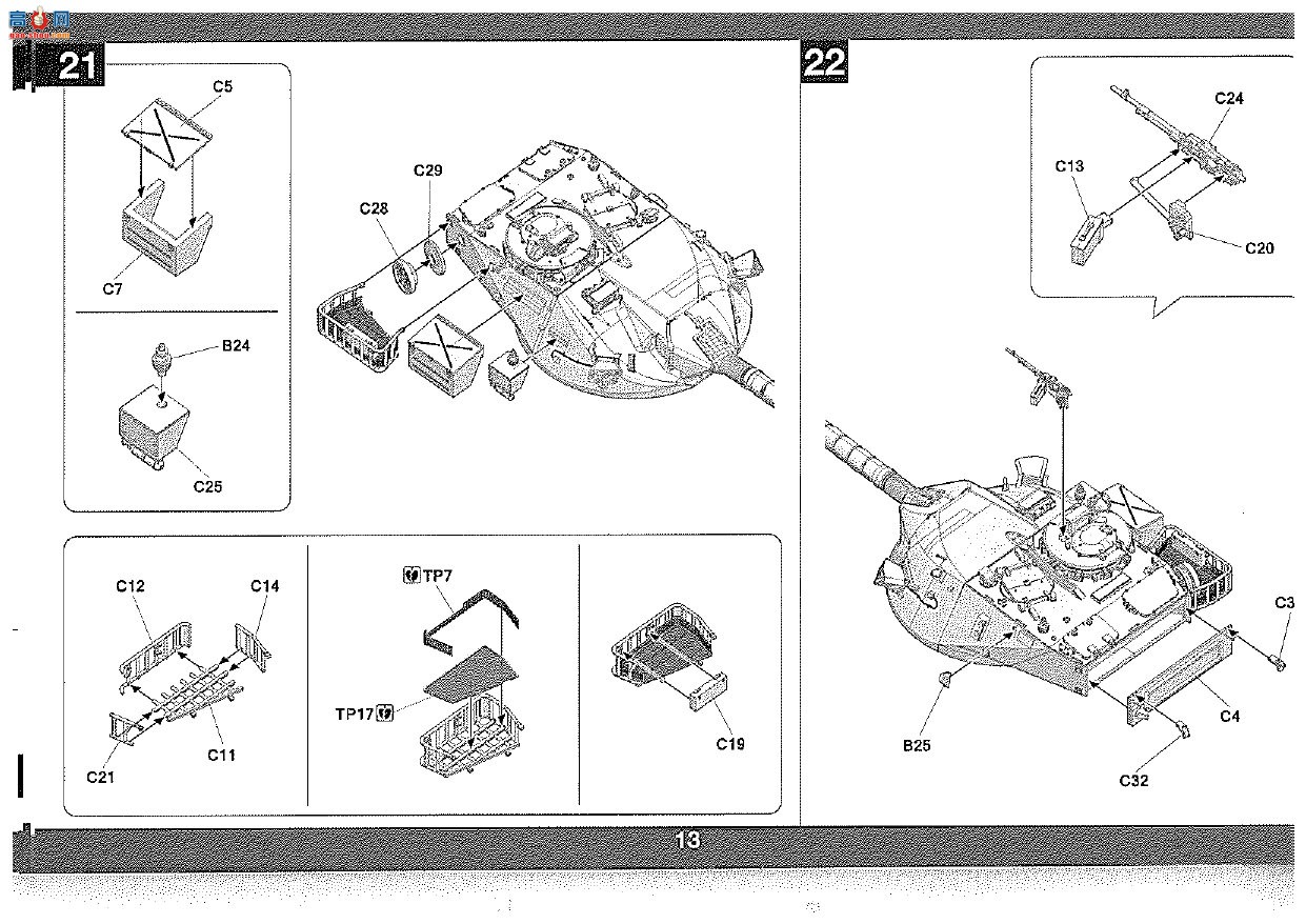 ����TAKOM ̹�� 5008 FV432 Mk.2/1+Chieftain Mk.5