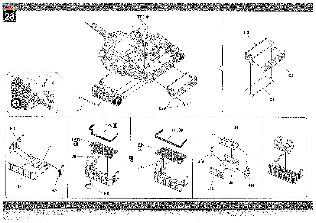 ����TAKOM ̹�� 5008 FV432 Mk.2/1+Chieftain Mk.5