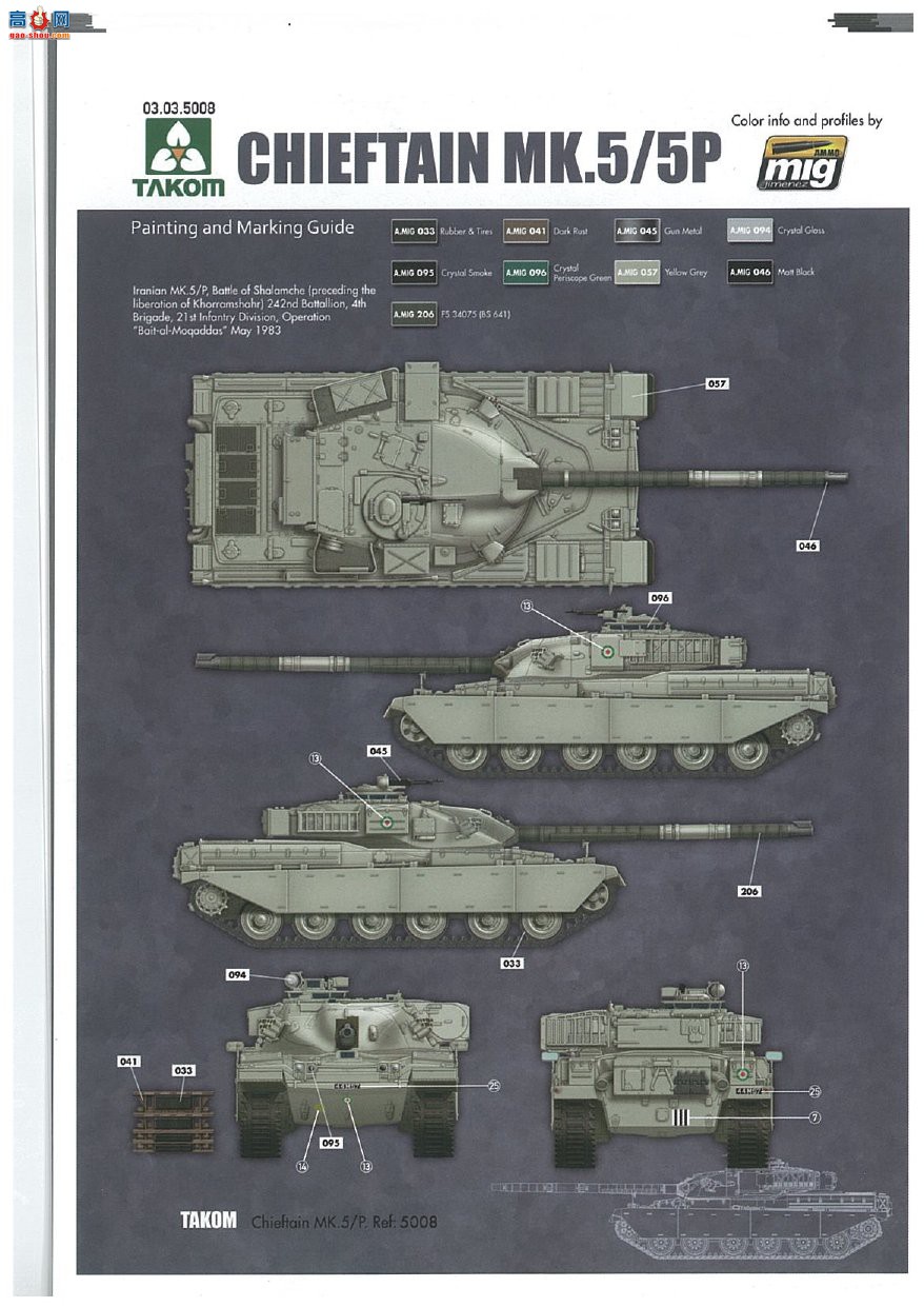 ����TAKOM ̹�� 5008 FV432 Mk.2/1+Chieftain Mk.5
