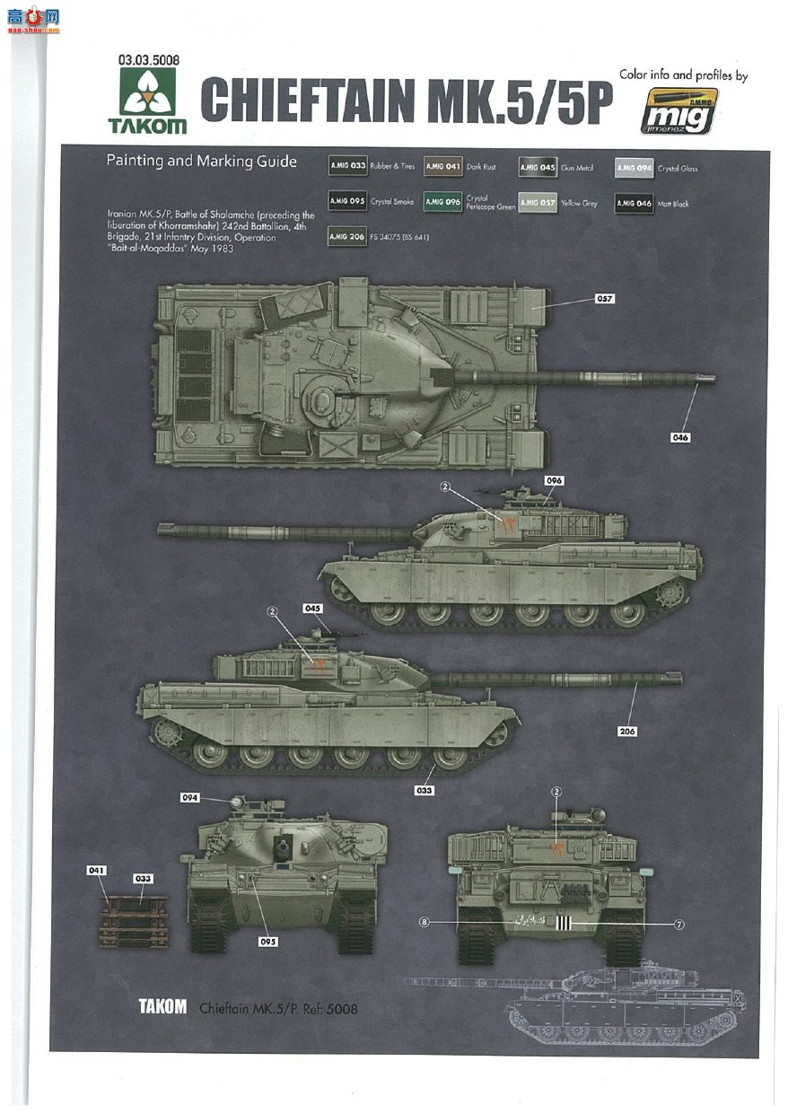 ����TAKOM ̹�� 5008 FV432 Mk.2/1+Chieftain Mk.5