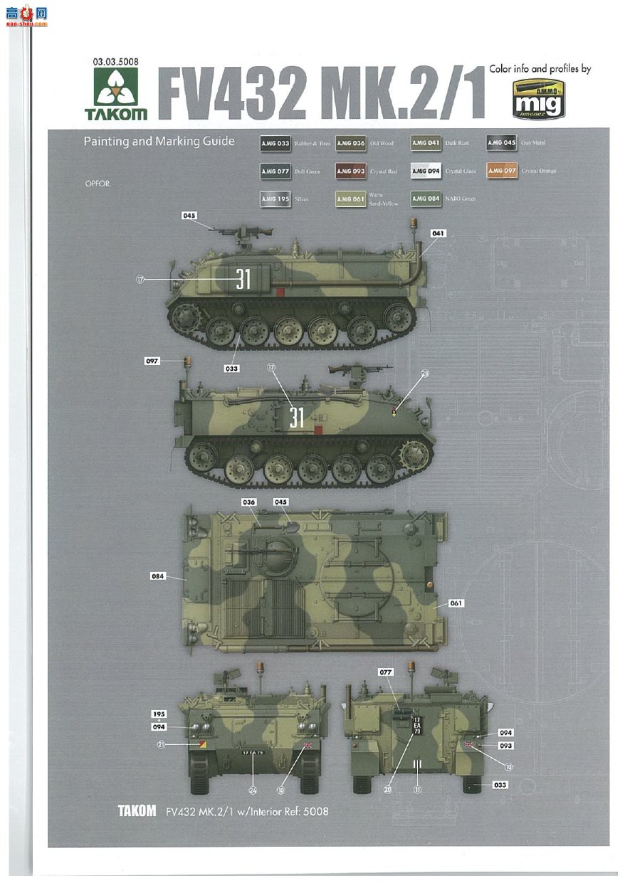 ����TAKOM ̹�� 5008 FV432 Mk.2/1+Chieftain Mk.5