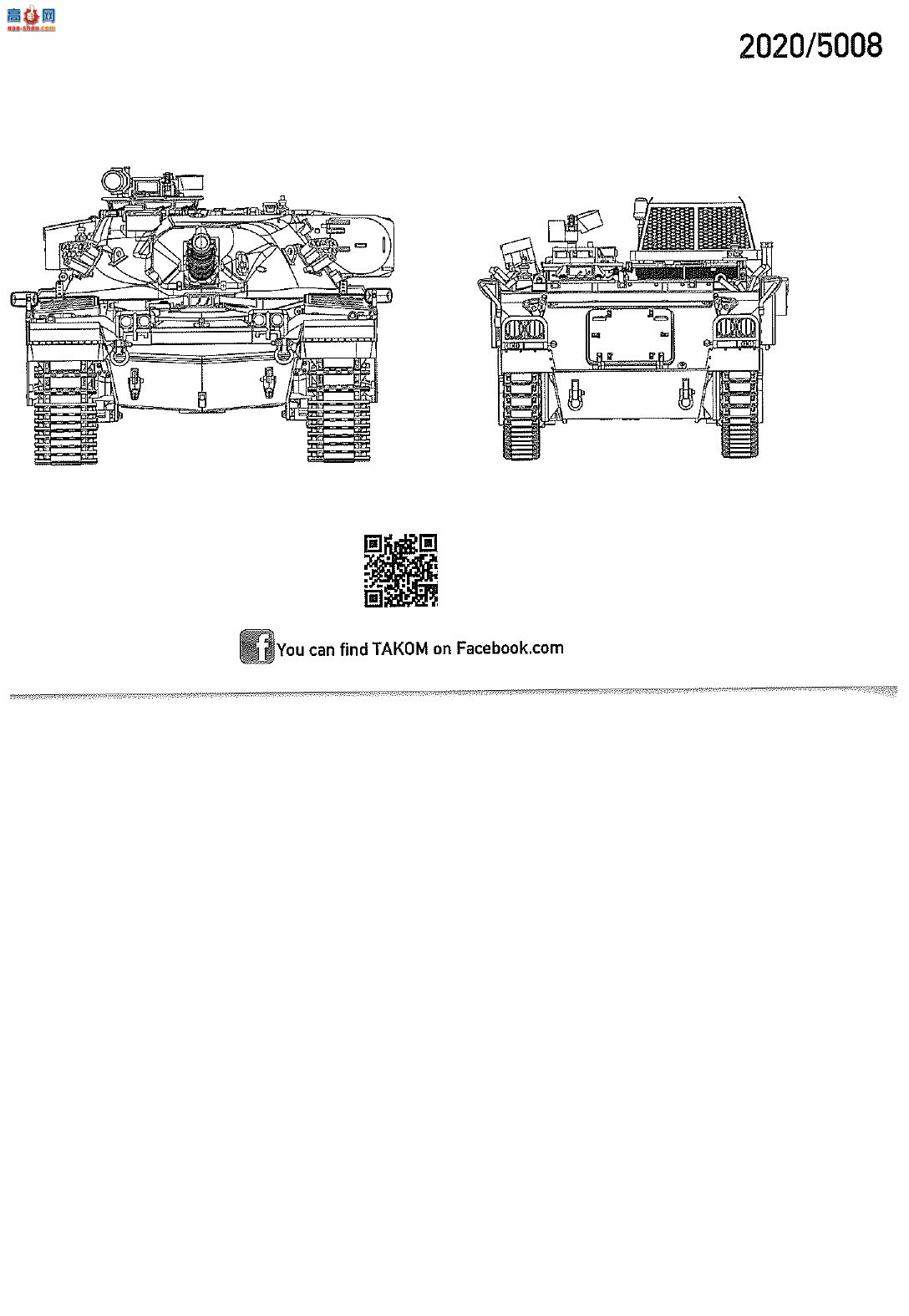 ����TAKOM ̹�� 5008 FV432 Mk.2/1+Chieftain Mk.5
