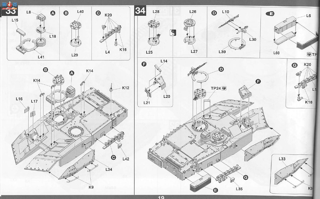 ����TAKOM ̹�� 5011 SLT56̹�˳�&amp;��2A7