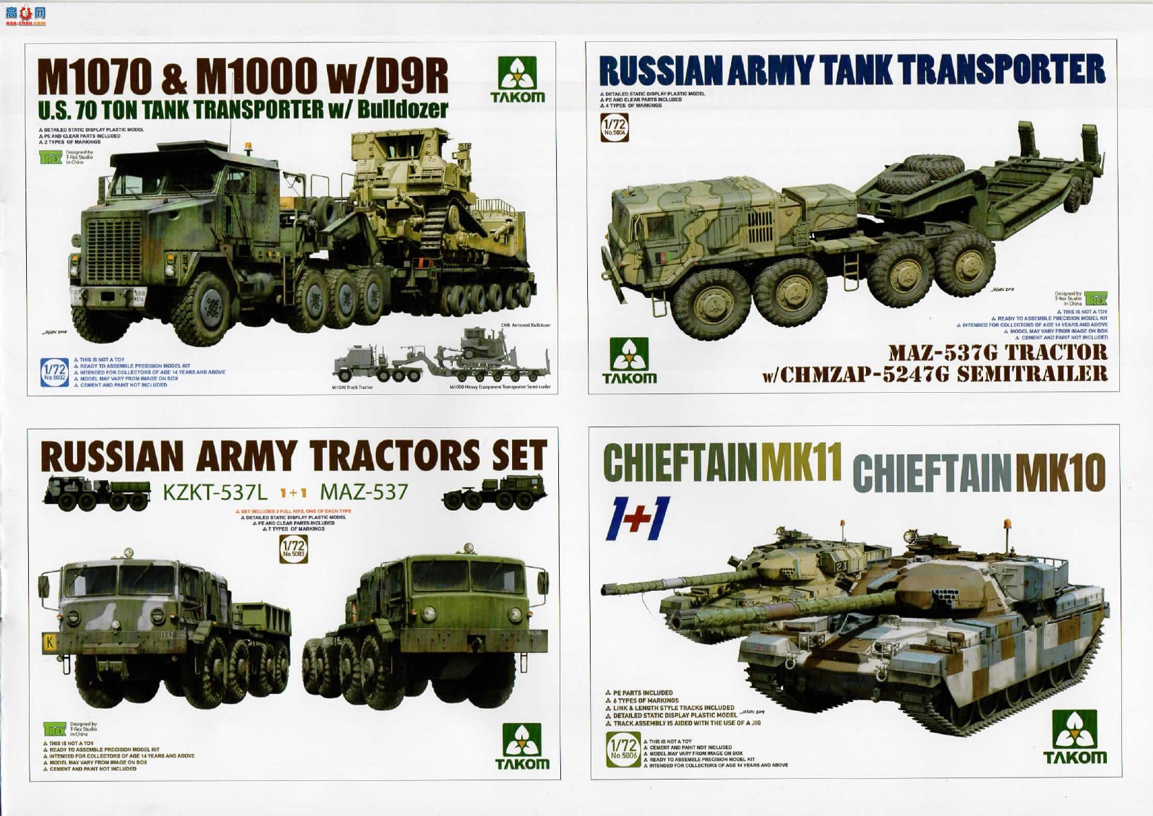 ����TAKOM ���� 5012 �¹�������˹��B��ս�н�����³ŵ������