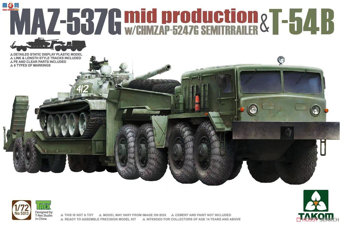 ����TAKOM ���� 5013 ����˹½�� MAZ-537G ǣ������ CHMZAP-5247G ��ҳ�