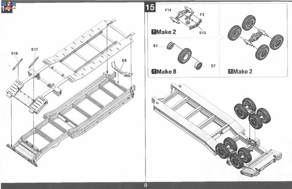 ����TAKOM ���� 5013 ����˹½�� MAZ-537G ǣ������ CHMZAP-5247G ��ҳ�