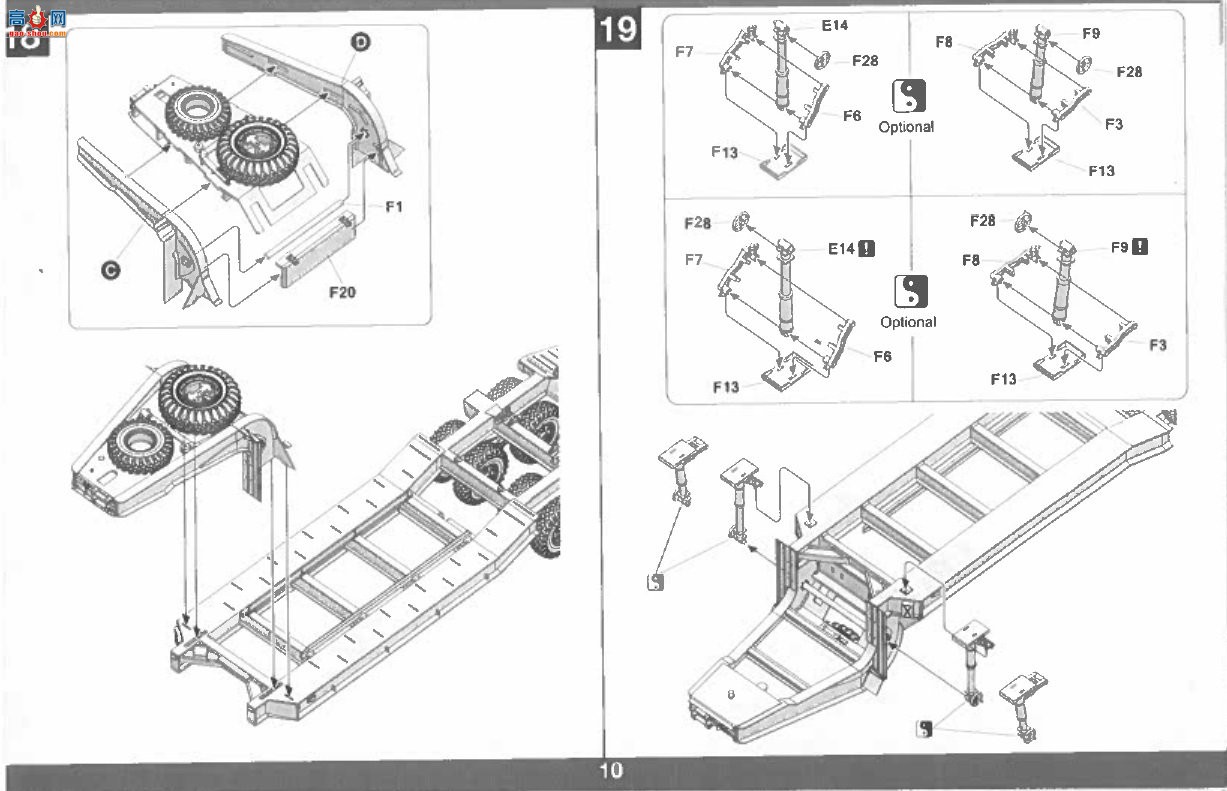 ����TAKOM ���� 5013 ����˹½�� MAZ-537G ǣ������ CHMZAP-5247G ��ҳ�