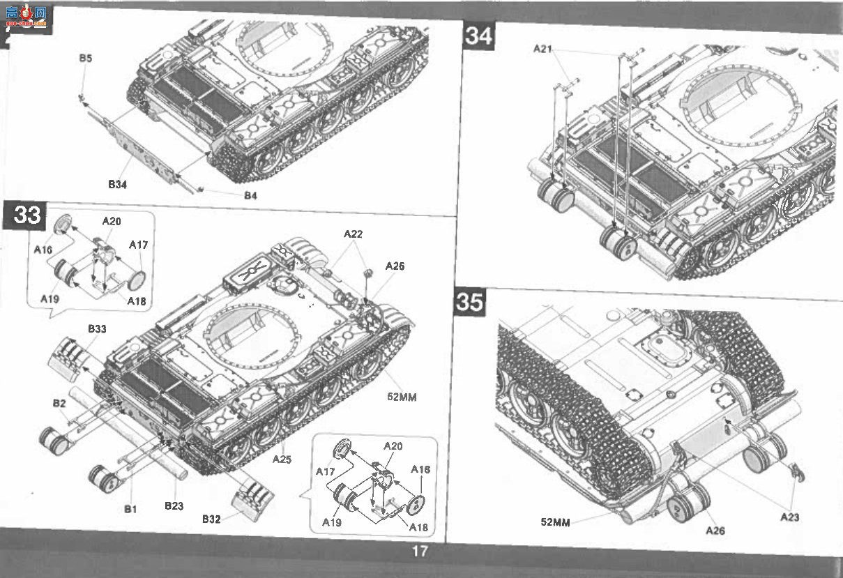����TAKOM ���� 5013 ����˹½�� MAZ-537G ǣ������ CHMZAP-5247G ��ҳ�