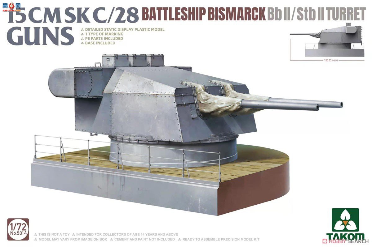 ����TAKOM ���� 5014 �¹�������˹���ս�н� SK C/28 15cm��55�ھ���