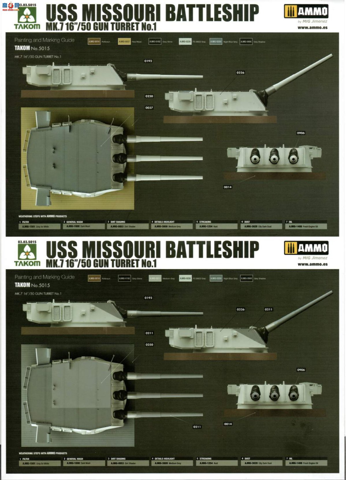 ����TAKOM ���� 5015 ���������������ս�н�16Ӣ��50�ھ�����Mk.7������һ������