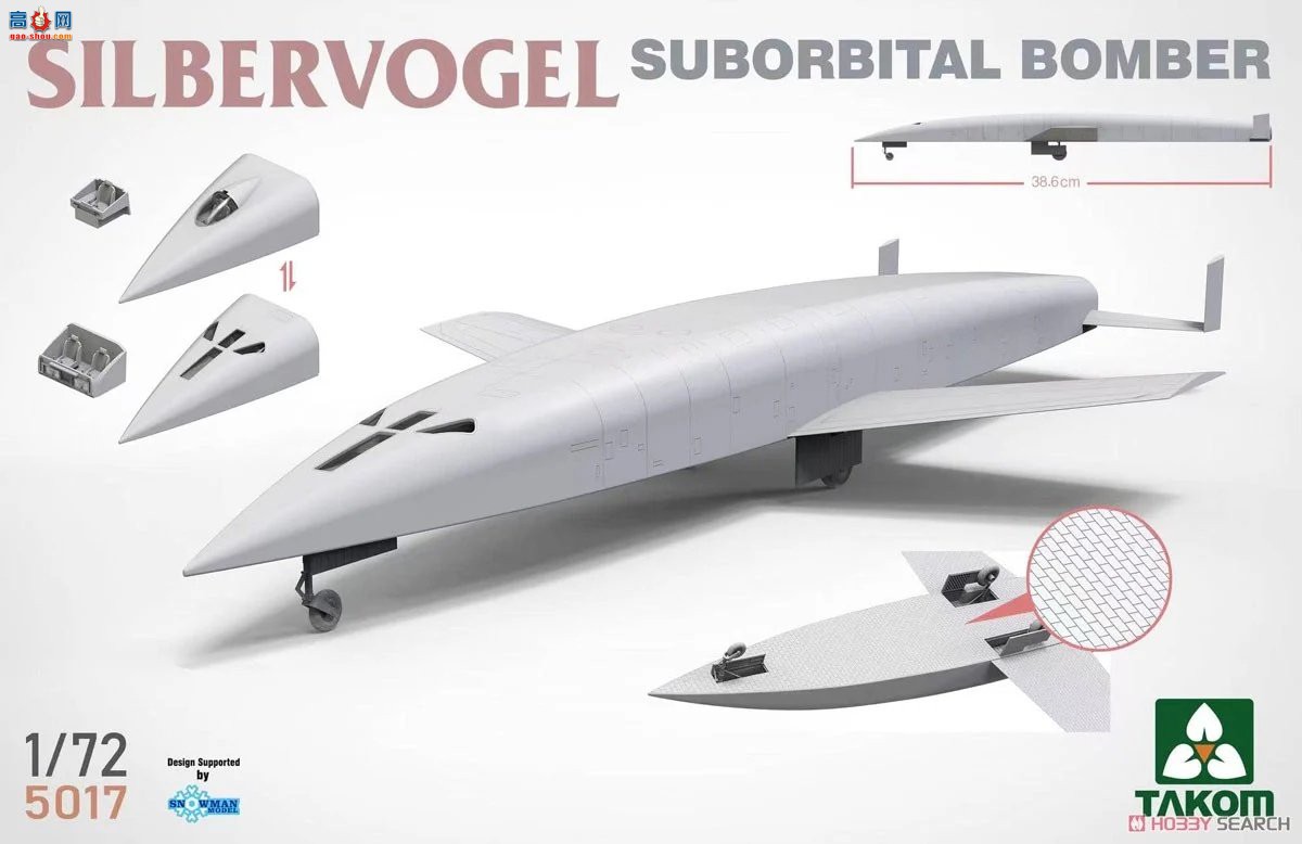 ����TAKOM �ɻ� 5017 Zilber Vogel ������ը������һ