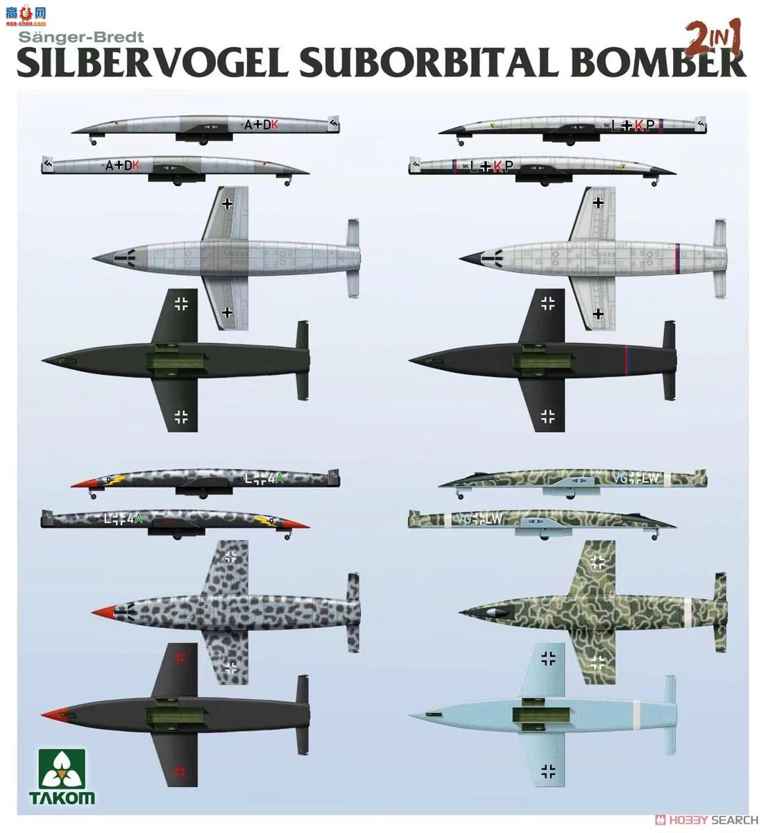 ����TAKOM �ɻ� 5017 Zilber Vogel ������ը������һ