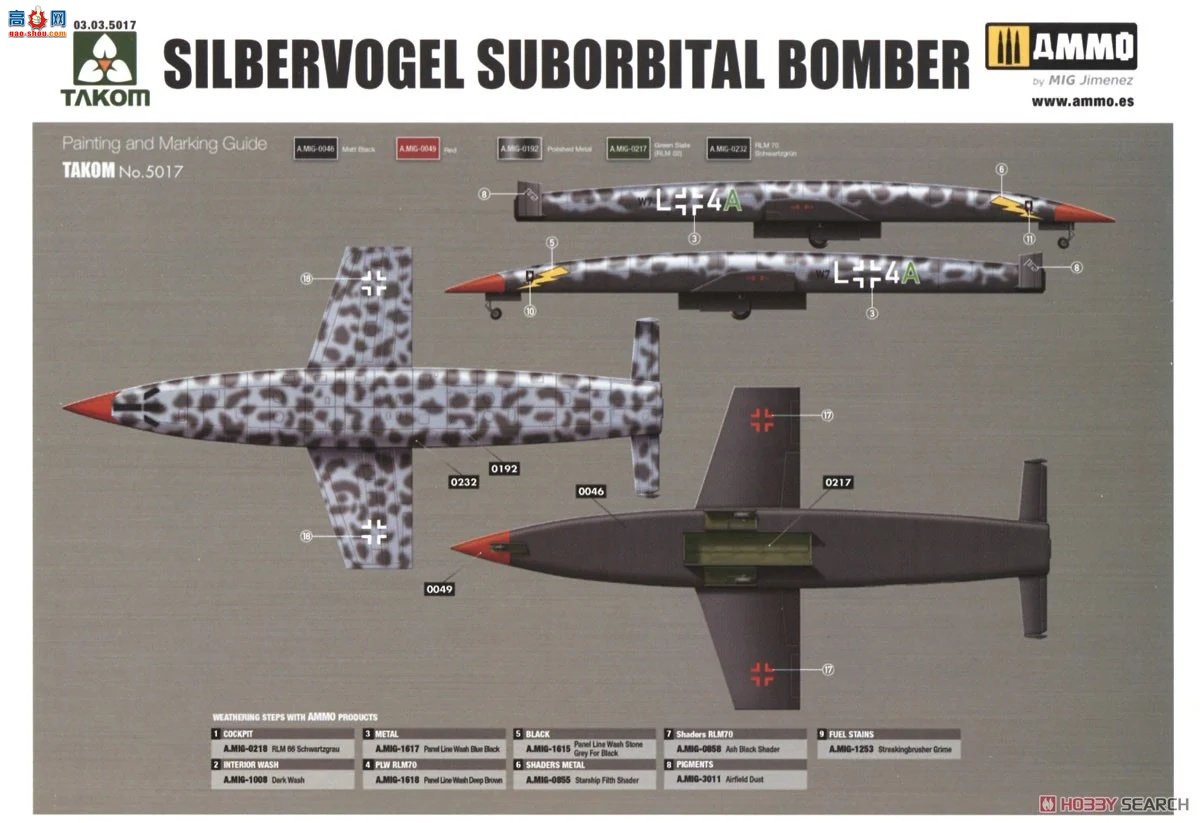 ����TAKOM �ɻ� 5017 Zilber Vogel ������ը������һ
