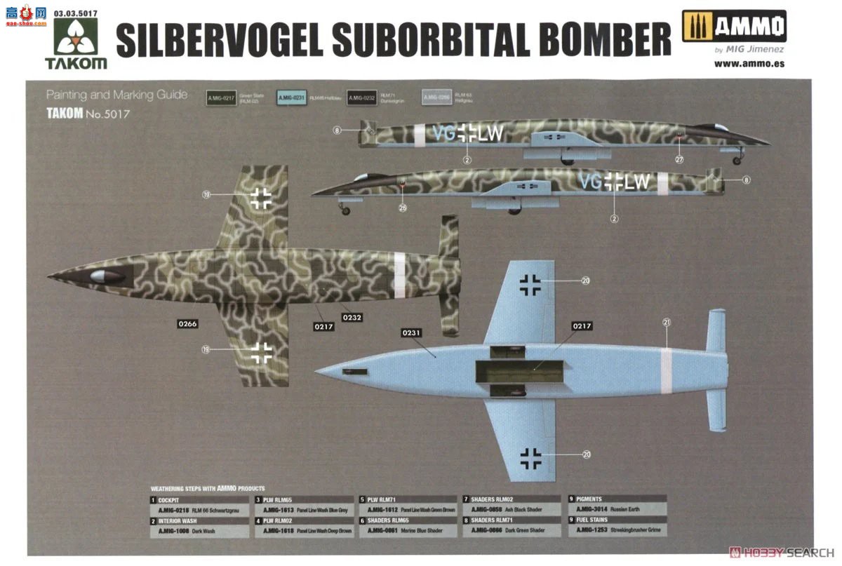 ����TAKOM �ɻ� 5017 Zilber Vogel ������ը������һ