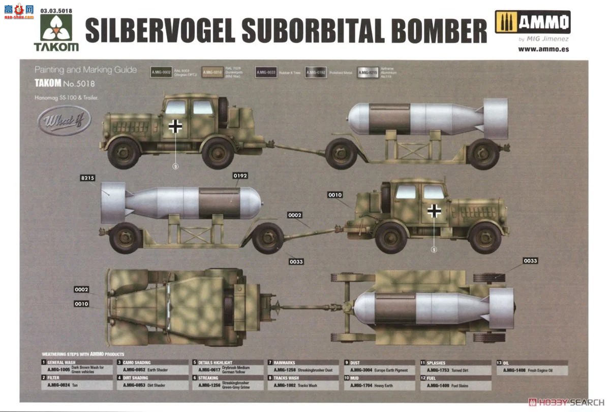 ����TAKOM �ɻ� 5018 Zilber Vogel ������ը�����˵���װ