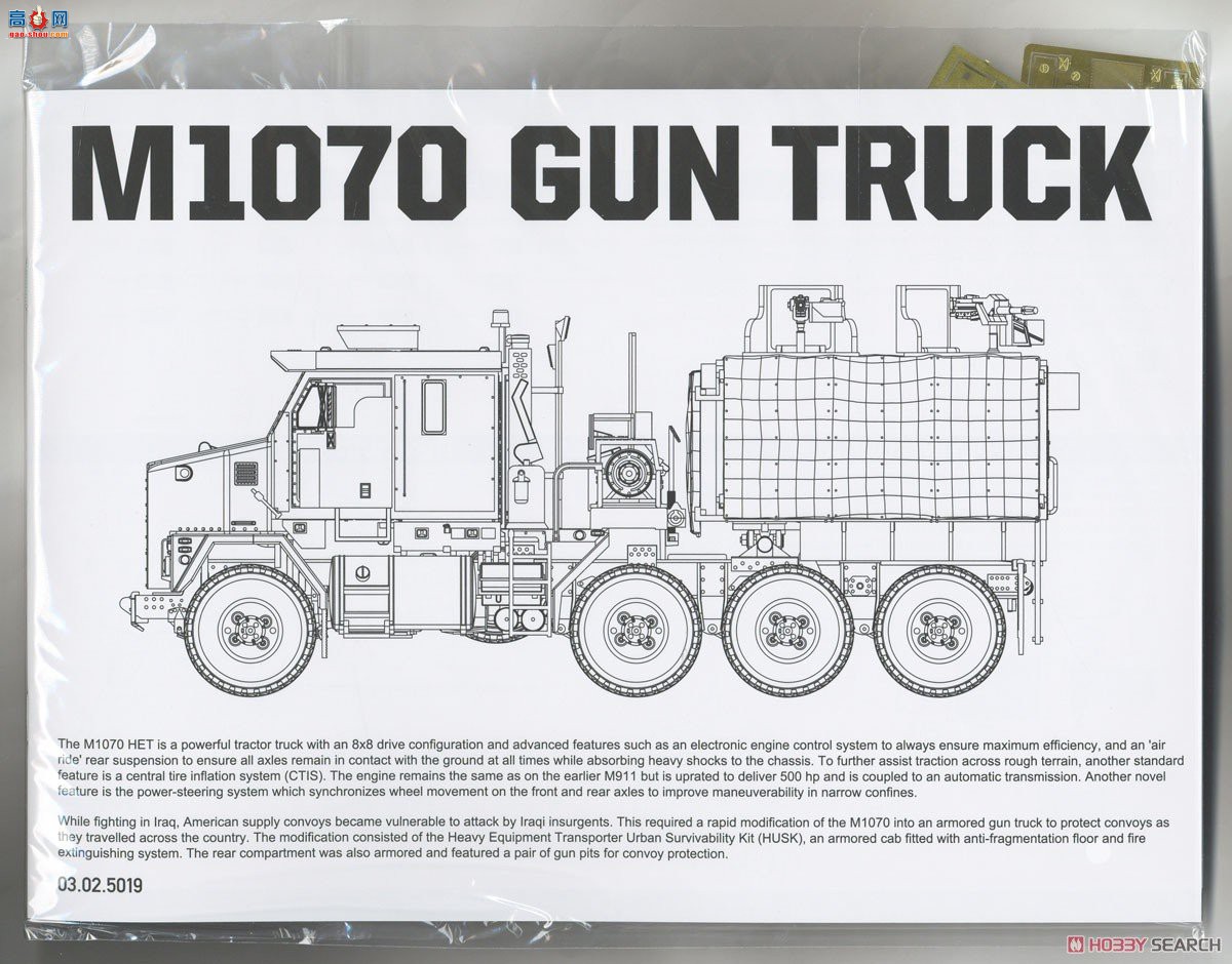 ����TAKOM ���� 5019 M1070����