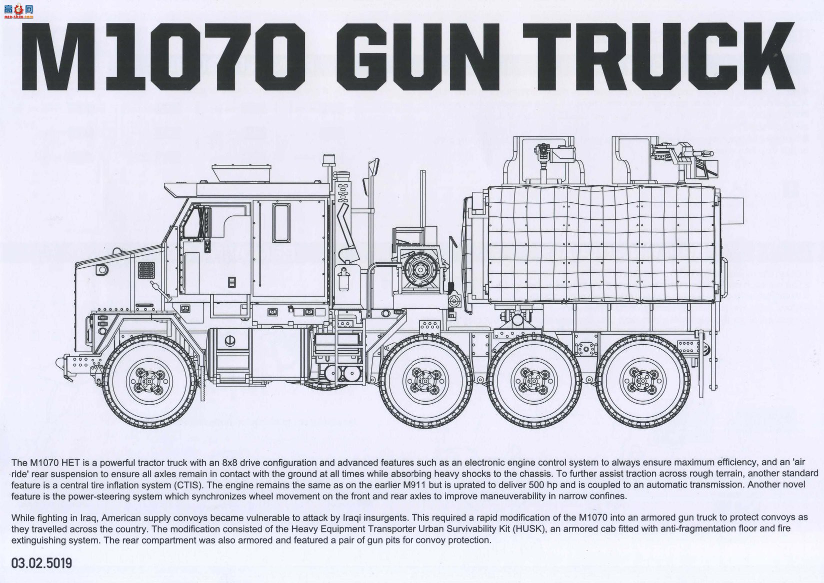 ����TAKOM ���� 5019 M1070����