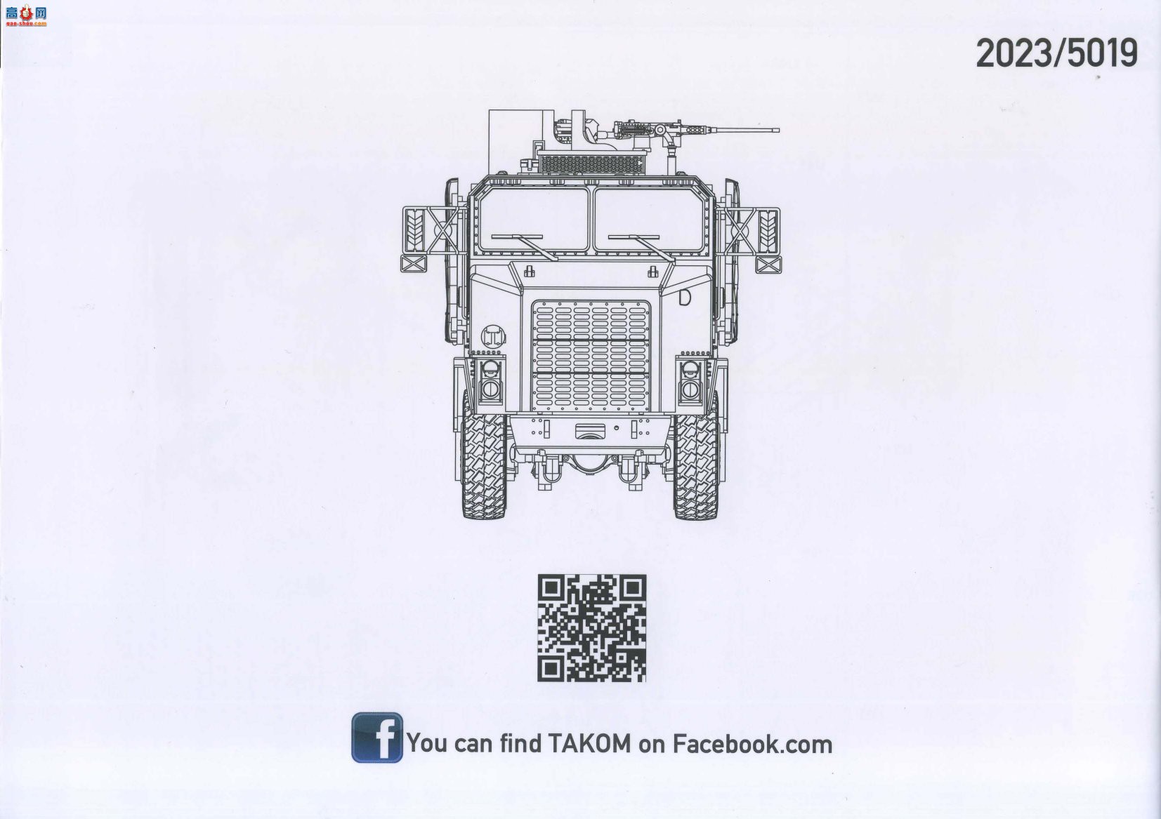 ����TAKOM ���� 5019 M1070����