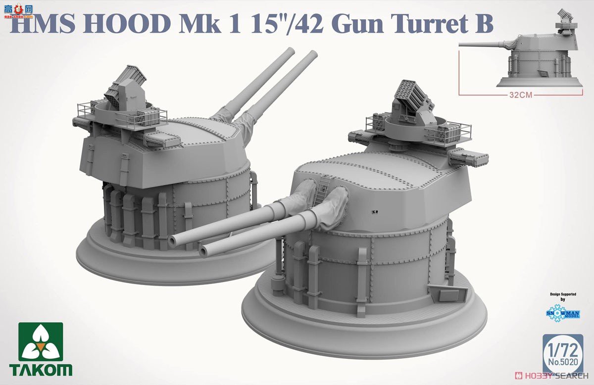 ����TAKOM ���� 5020 Ӣ���ʼҺ���ս��Ѳ�� HMS Hood Mark I 38.1cm/42�ھ�˫����B