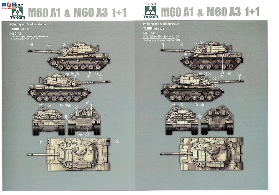 ����TAKOM ̹�� 5022 M60A1 wERA &amp; M60A3 1+1