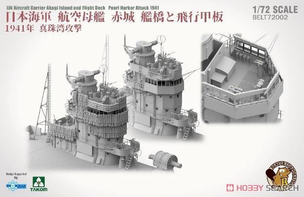 ����TAKOM ���� 5023 �ձ�������Ǻź���ĸ�����ż����мװ� 1941��͵Ϯ�����
