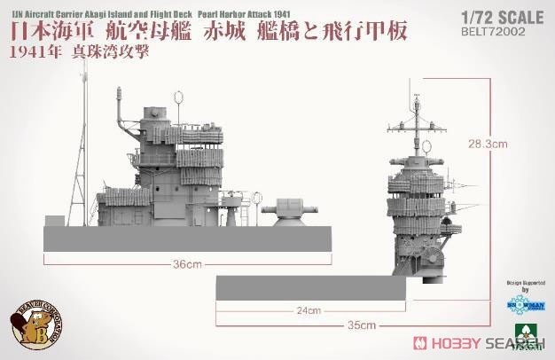 ����TAKOM ���� 5023 �ձ�������Ǻź���ĸ�����ż����мװ� 1941��͵Ϯ�����