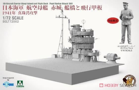 ����TAKOM ���� 5023 �ձ�������Ǻź���ĸ�����ż����мװ� 1941��͵Ϯ�����